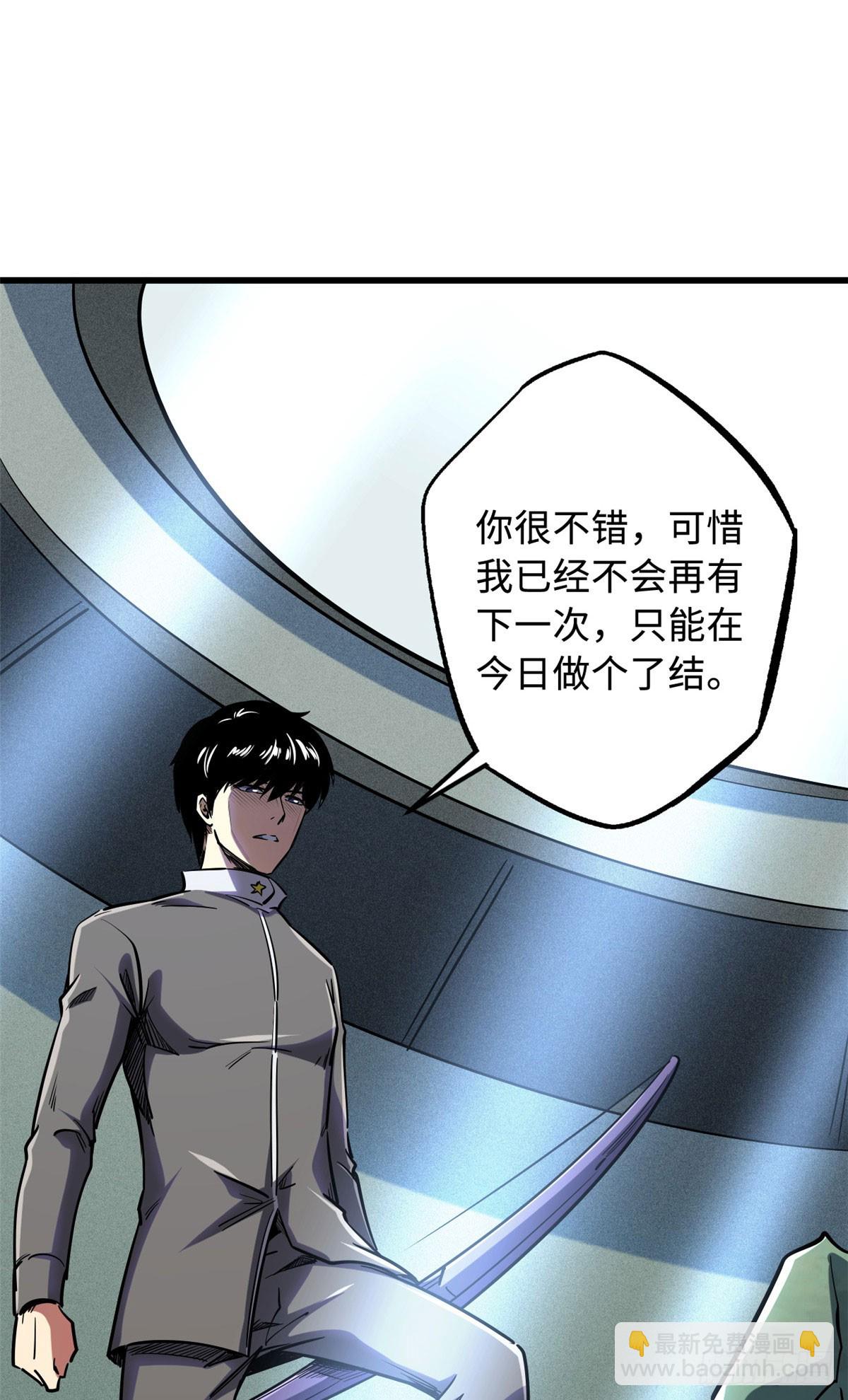 97 请给他一点奇迹吧！(1/2)-第98话