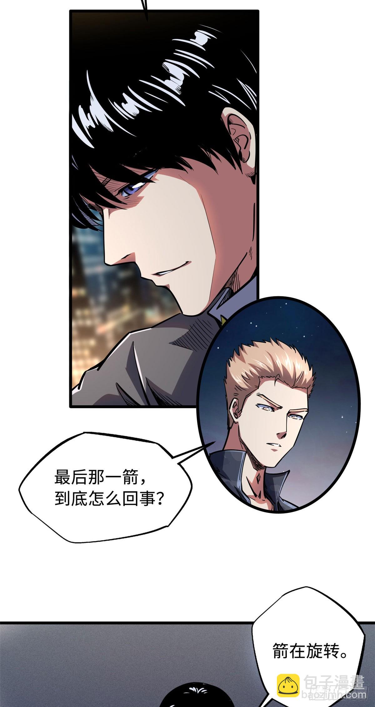 99 加冕为皇！-第100话