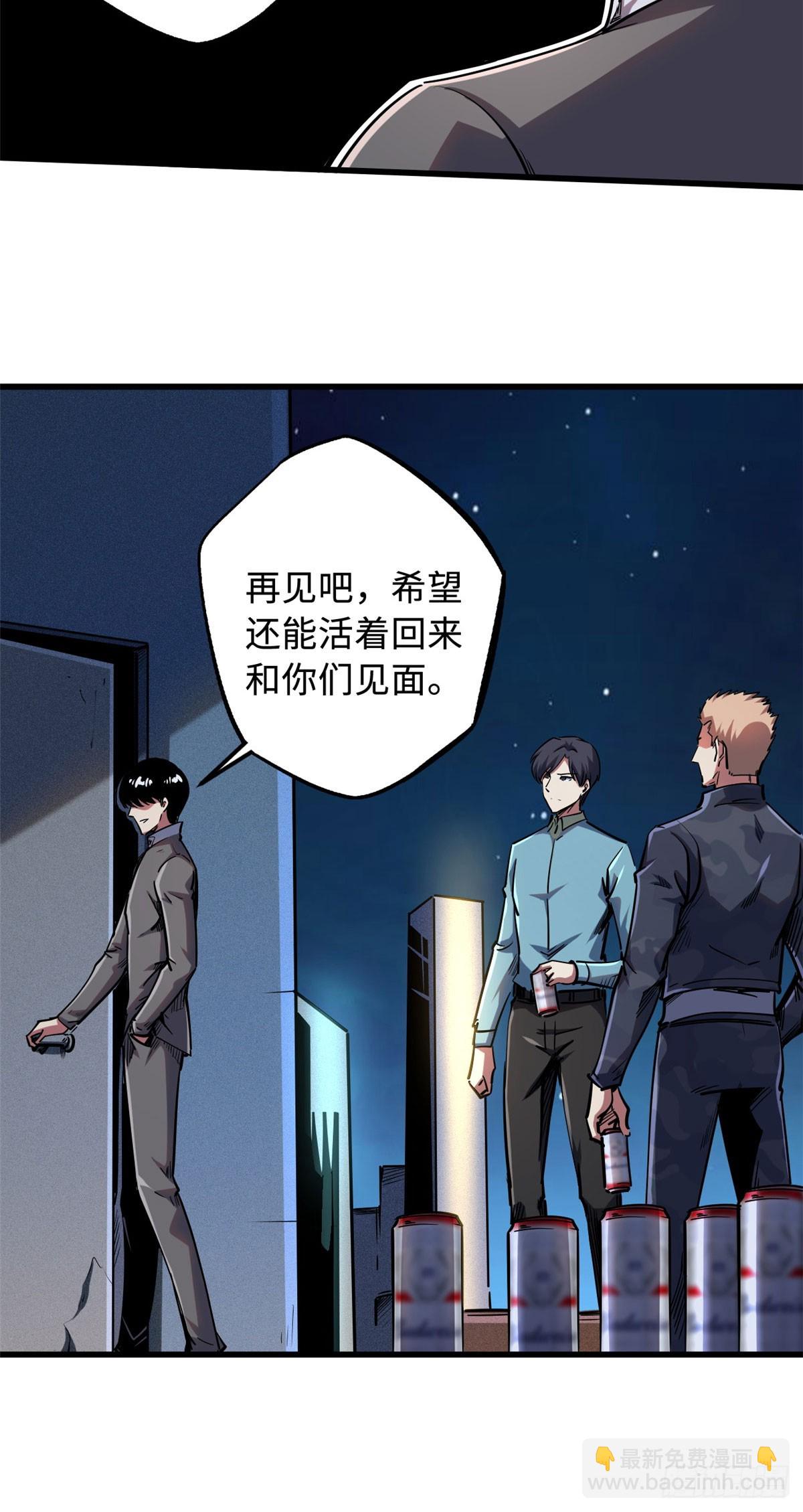 99 加冕为皇！-第100话