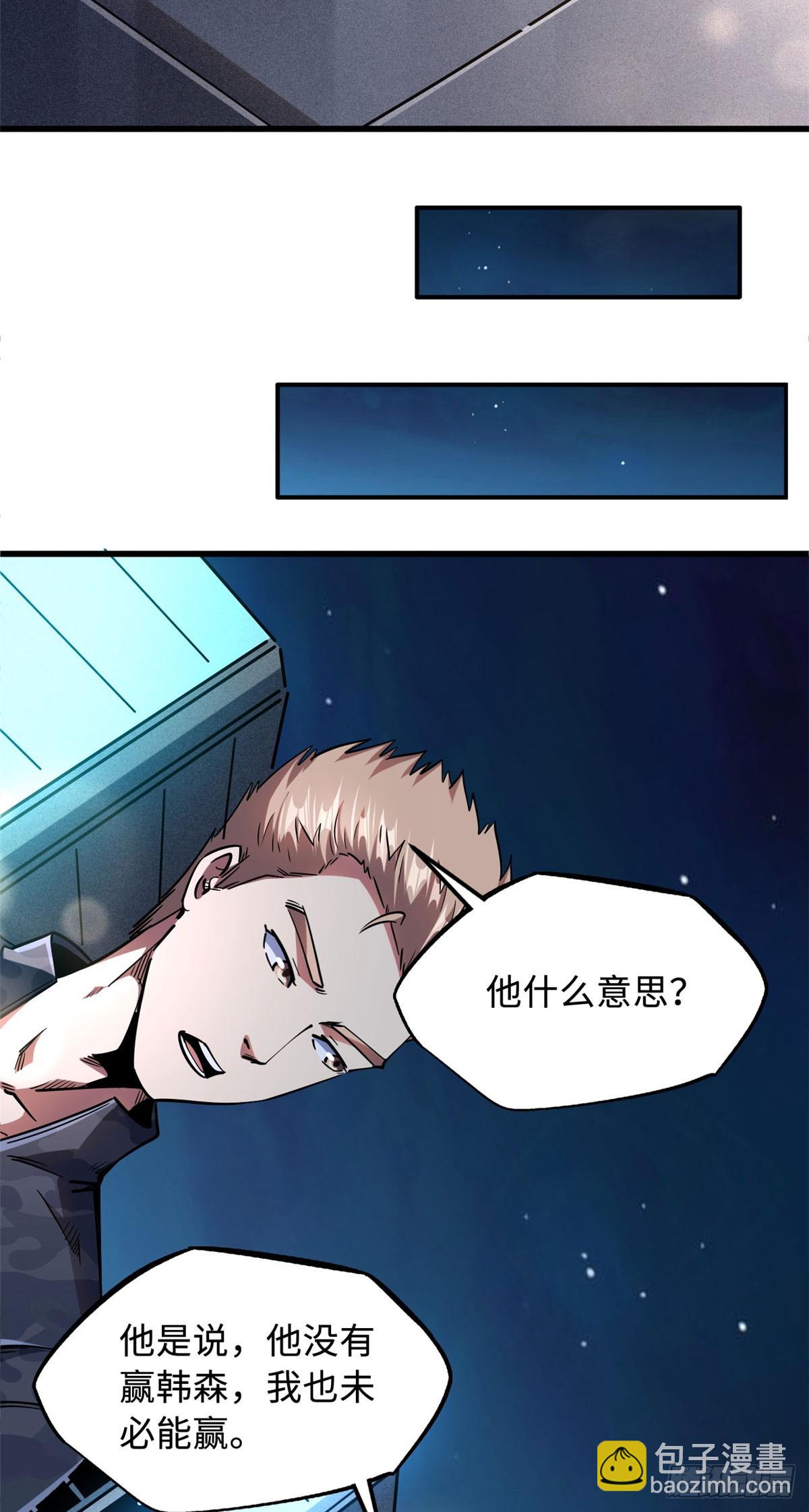 99 加冕为皇！-第100话