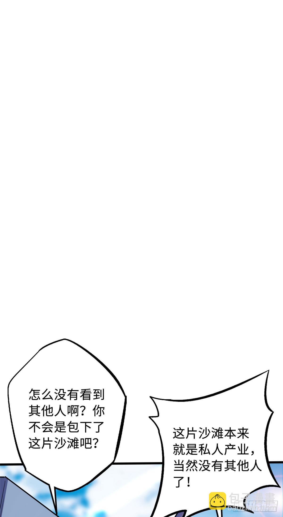 99 加冕为皇！-第100话