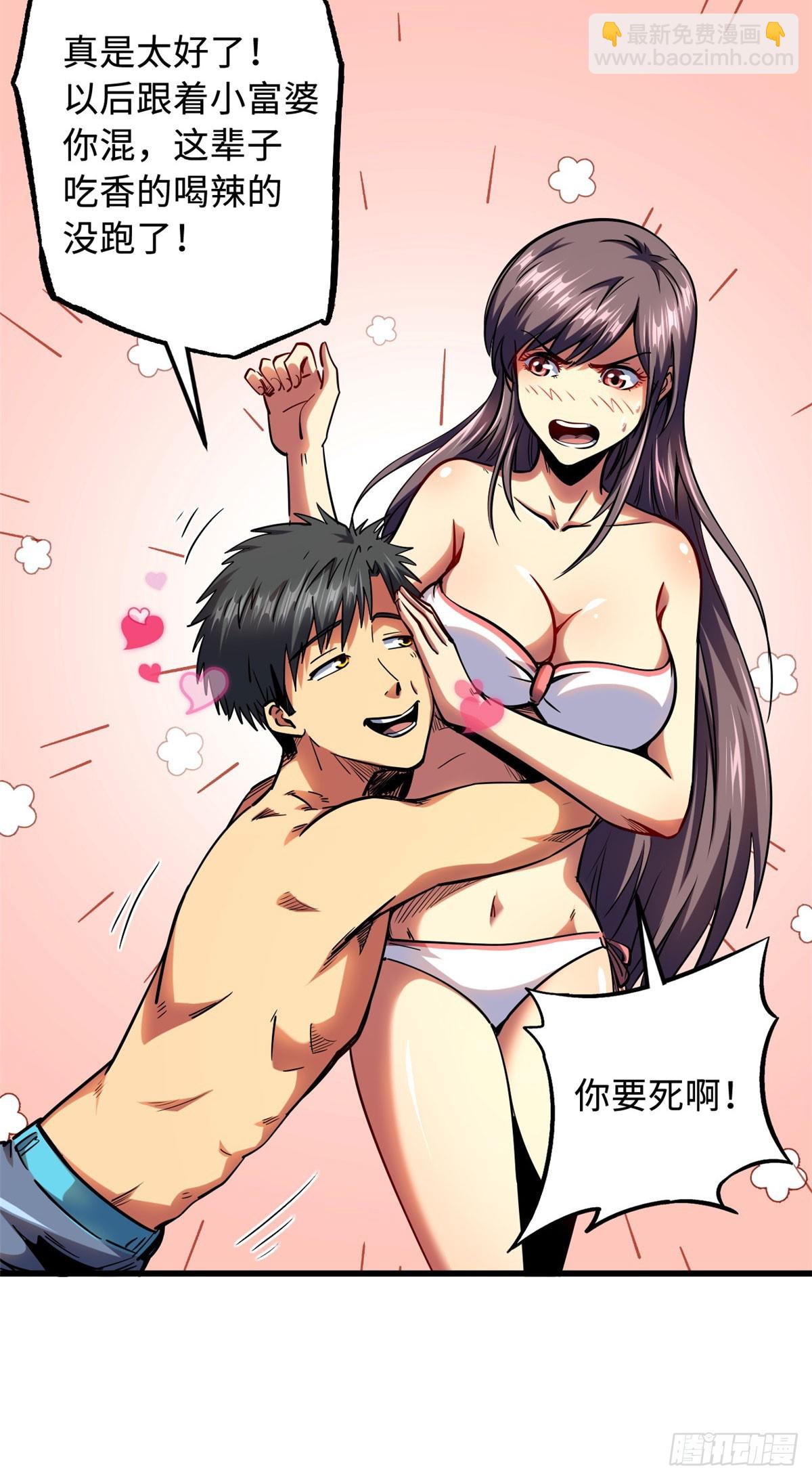 99 加冕为皇！-第100话