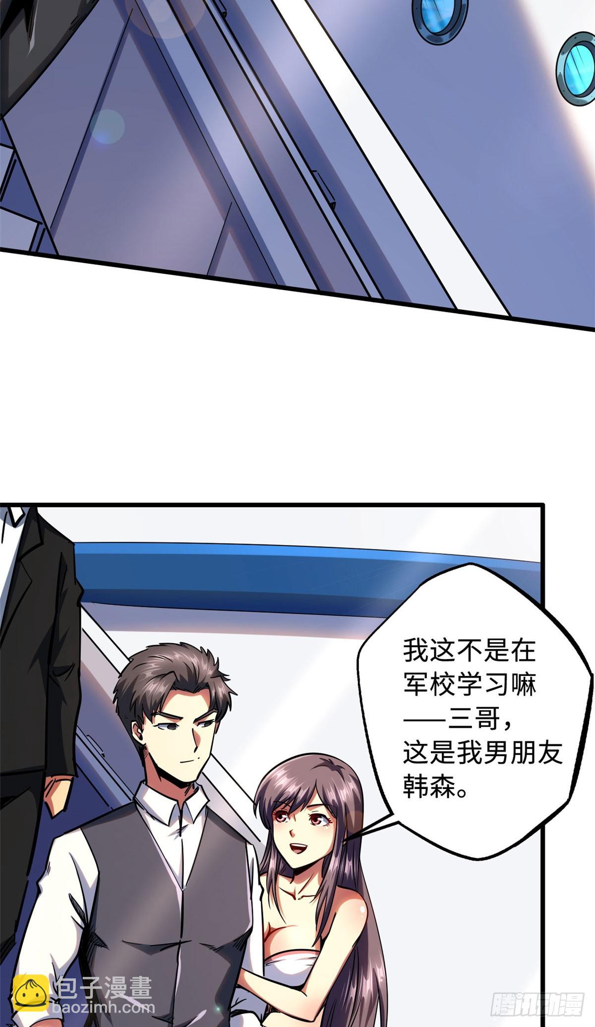 99 加冕为皇！-第100话
