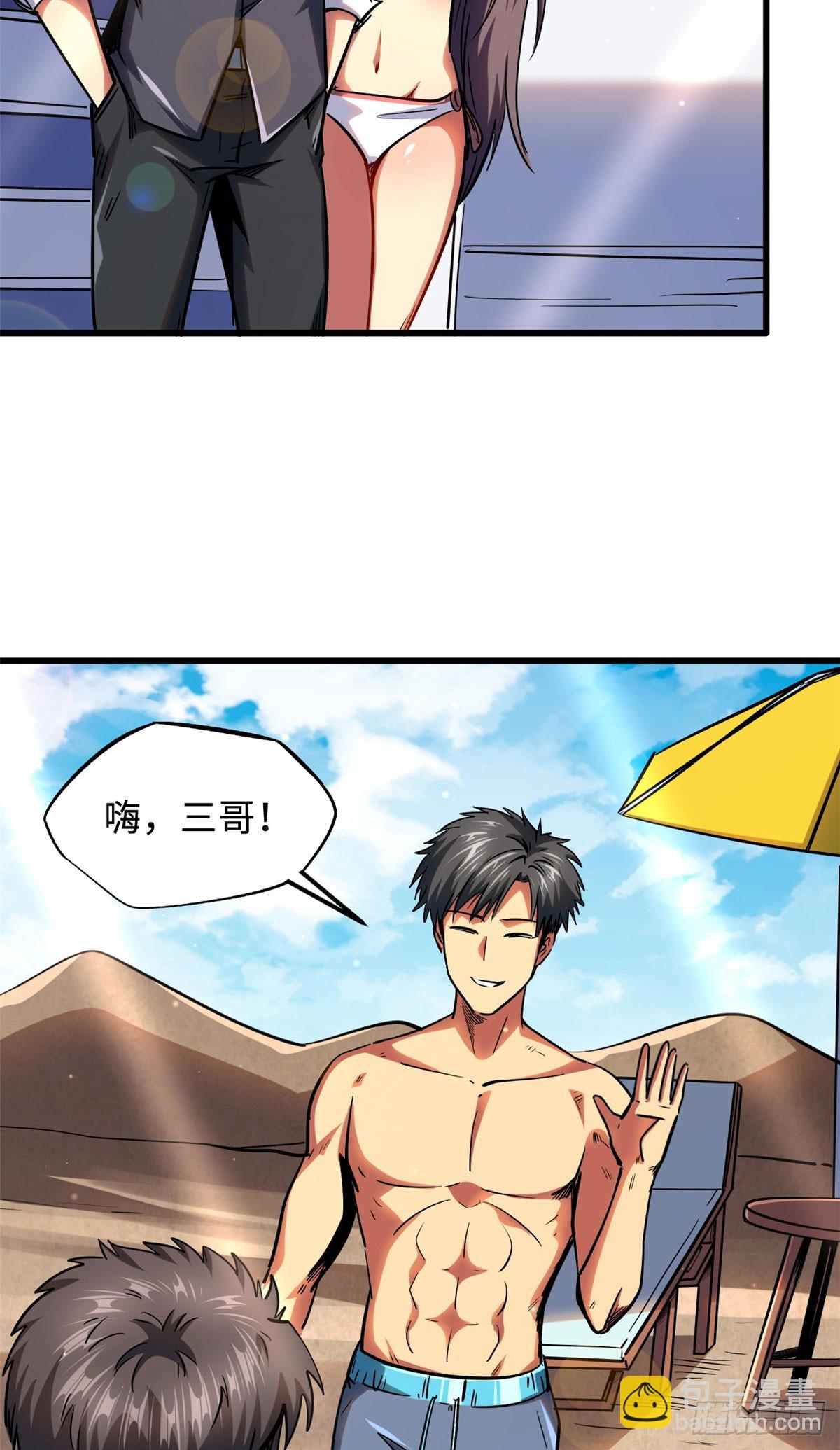 99 加冕为皇！-第100话