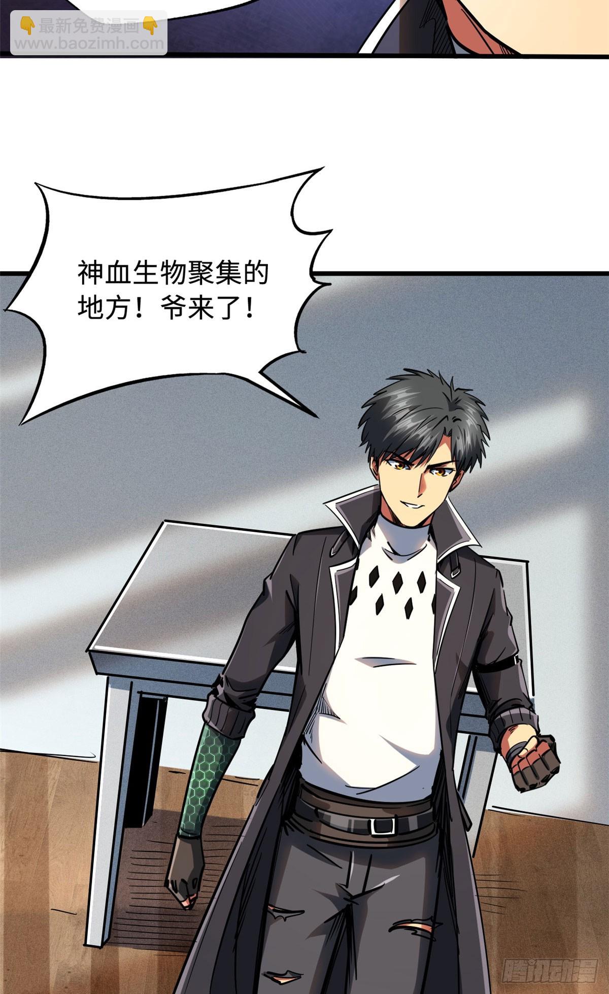99 加冕为皇！-第100话