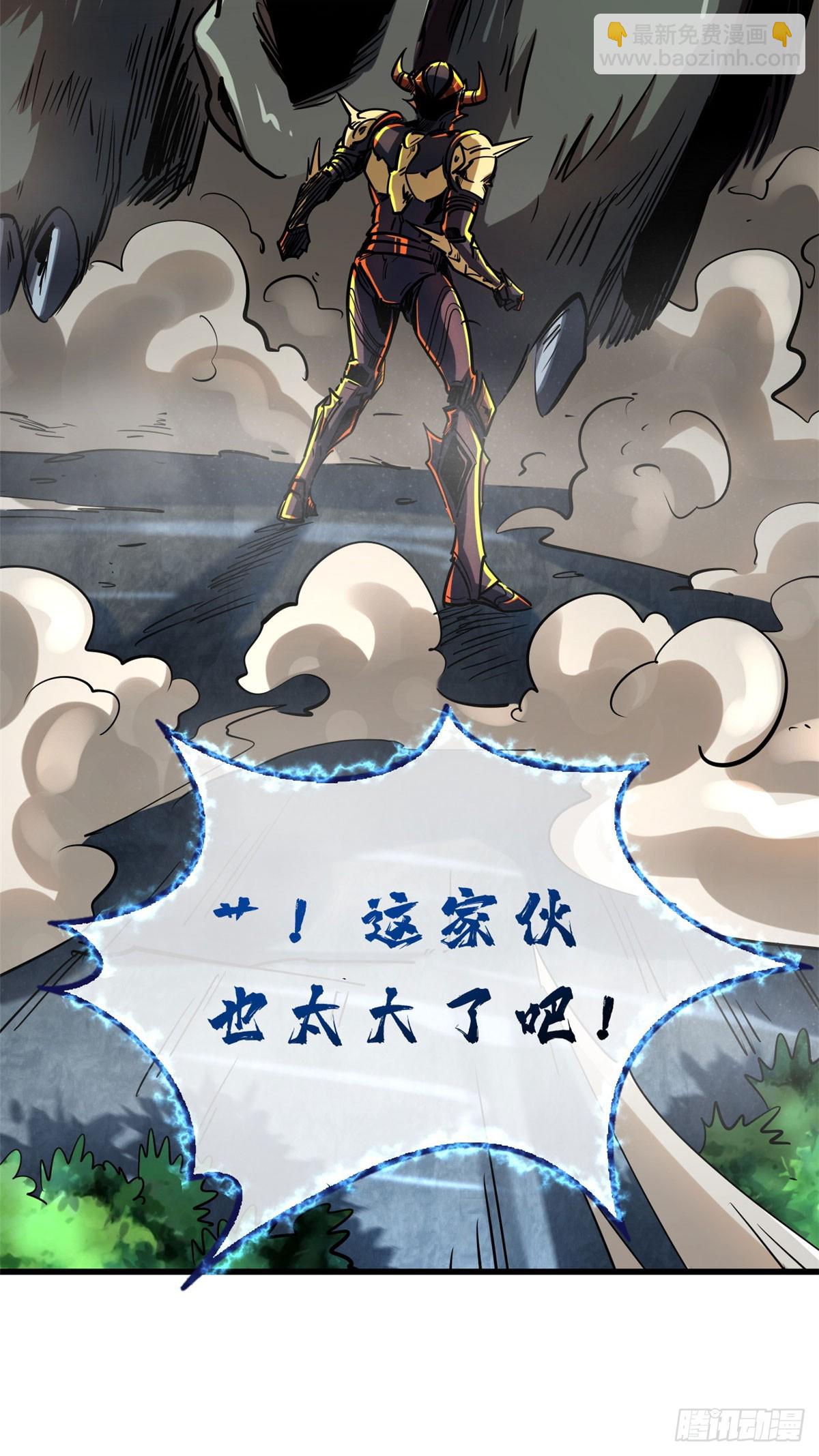 99 加冕为皇！-第100话