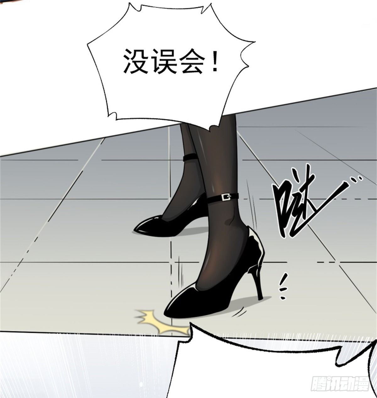 1.病毒变异(1/2)-第2话