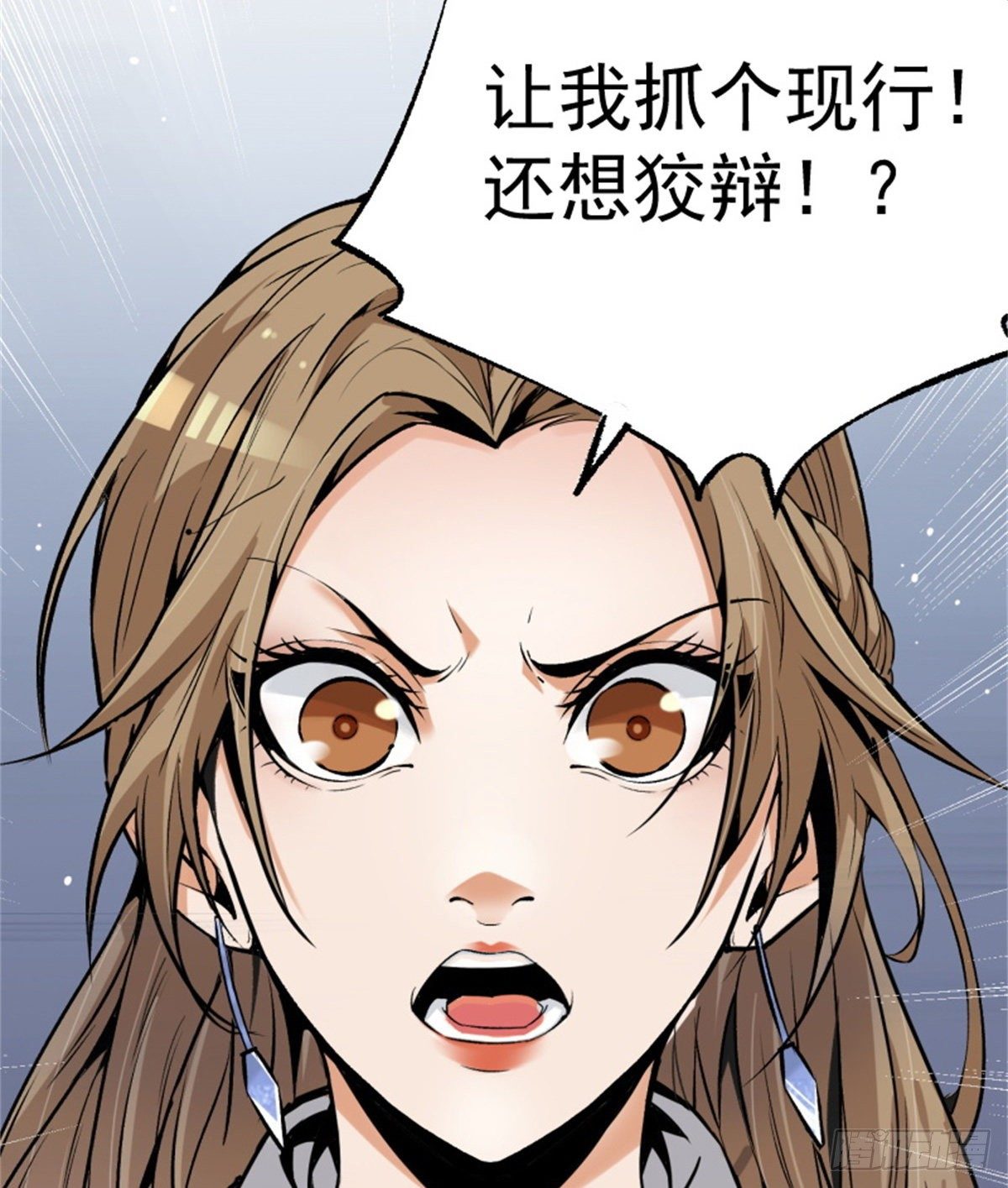 1.病毒变异(1/2)-第2话