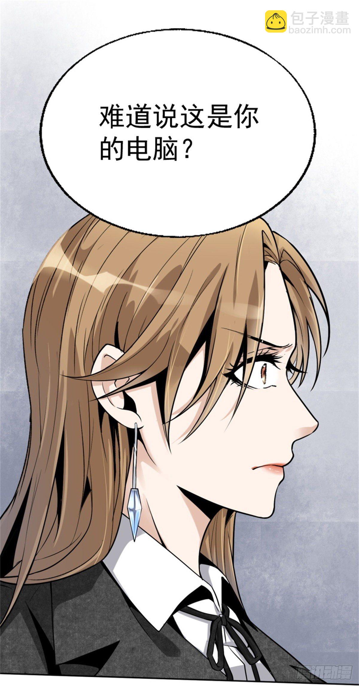 1.病毒变异(1/2)-第2话