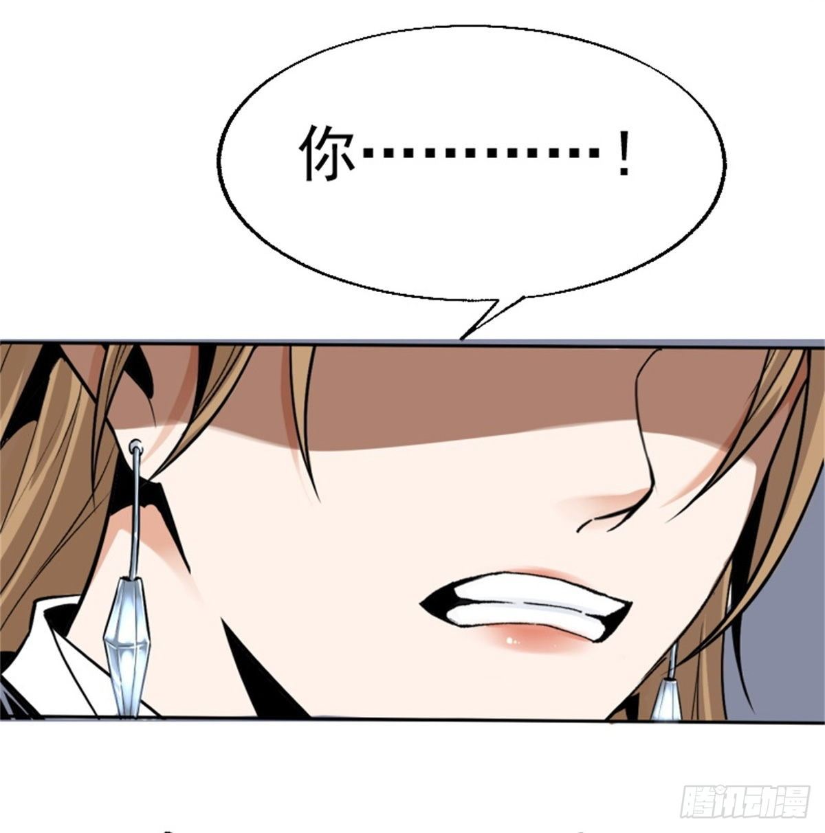 1.病毒变异(1/2)-第2话