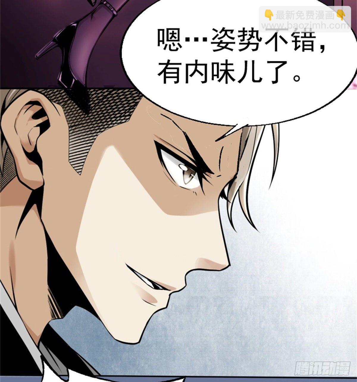 1.病毒变异(1/2)-第2话