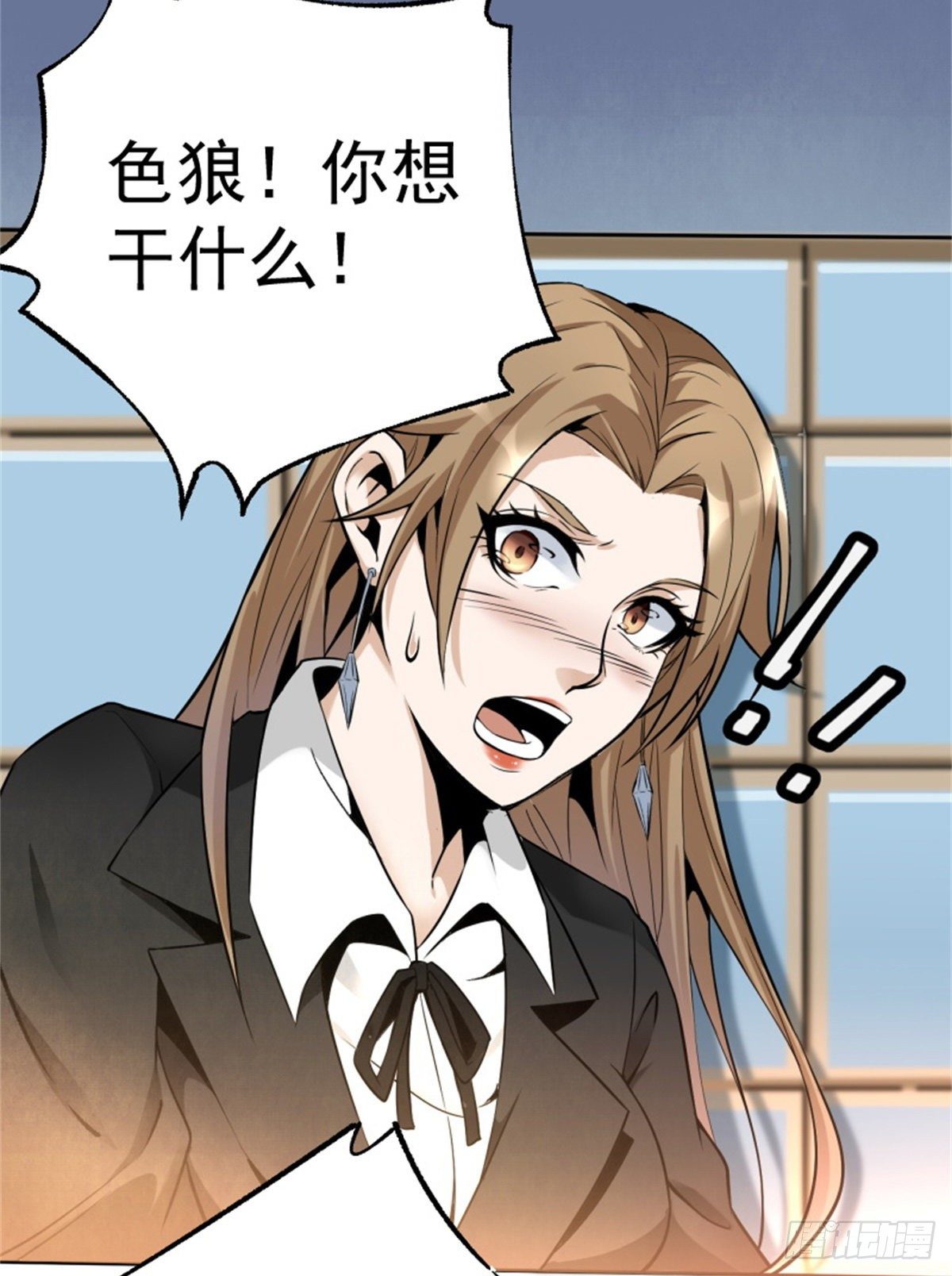 1.病毒变异(1/2)-第2话