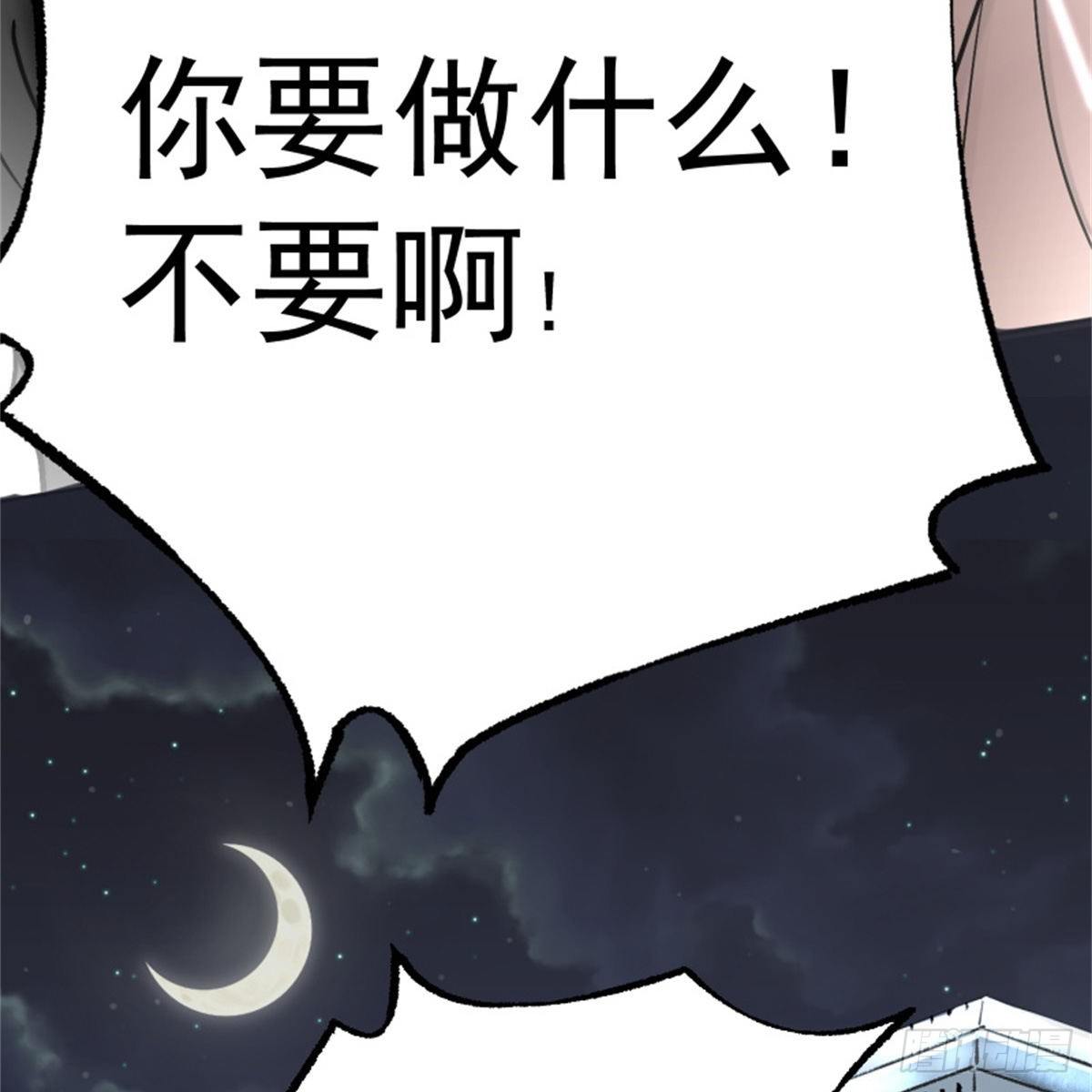 1.病毒变异(1/2)-第2话