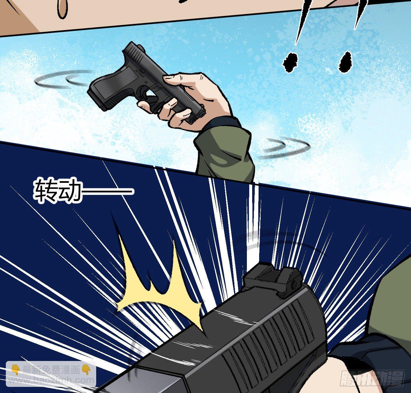 11.有点小帅(1/2)-第12话