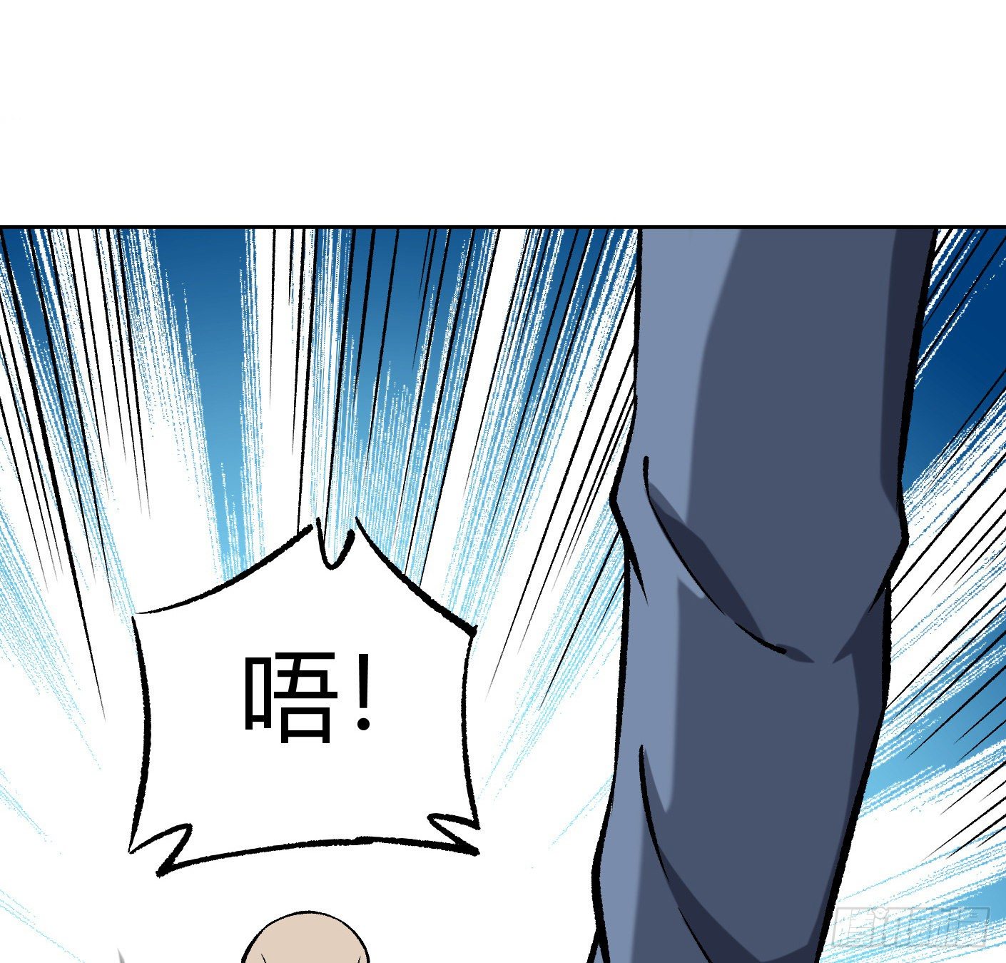 11.有点小帅(1/2)-第12话