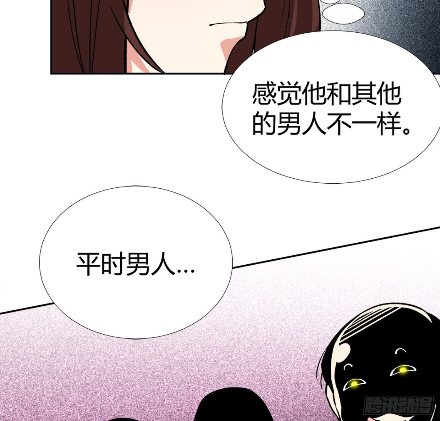 13.丁丁的苦衷(1/2)-第14话