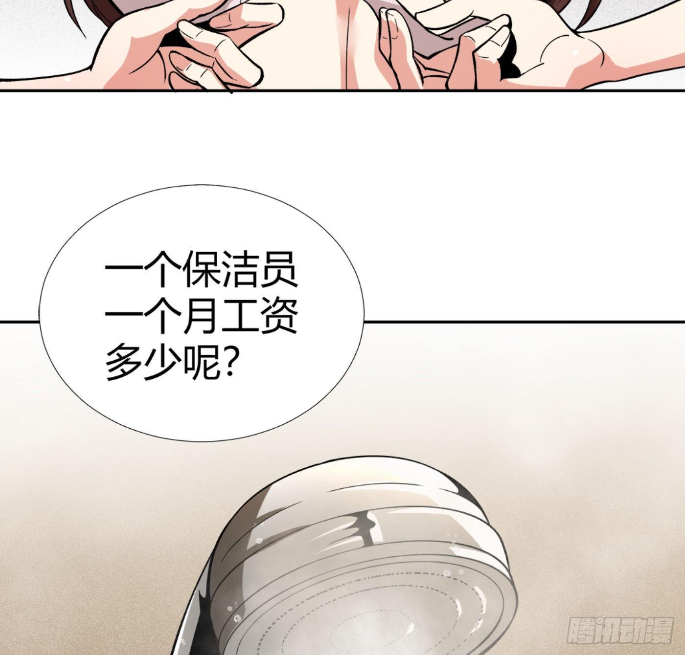 13.丁丁的苦衷(1/2)-第14话