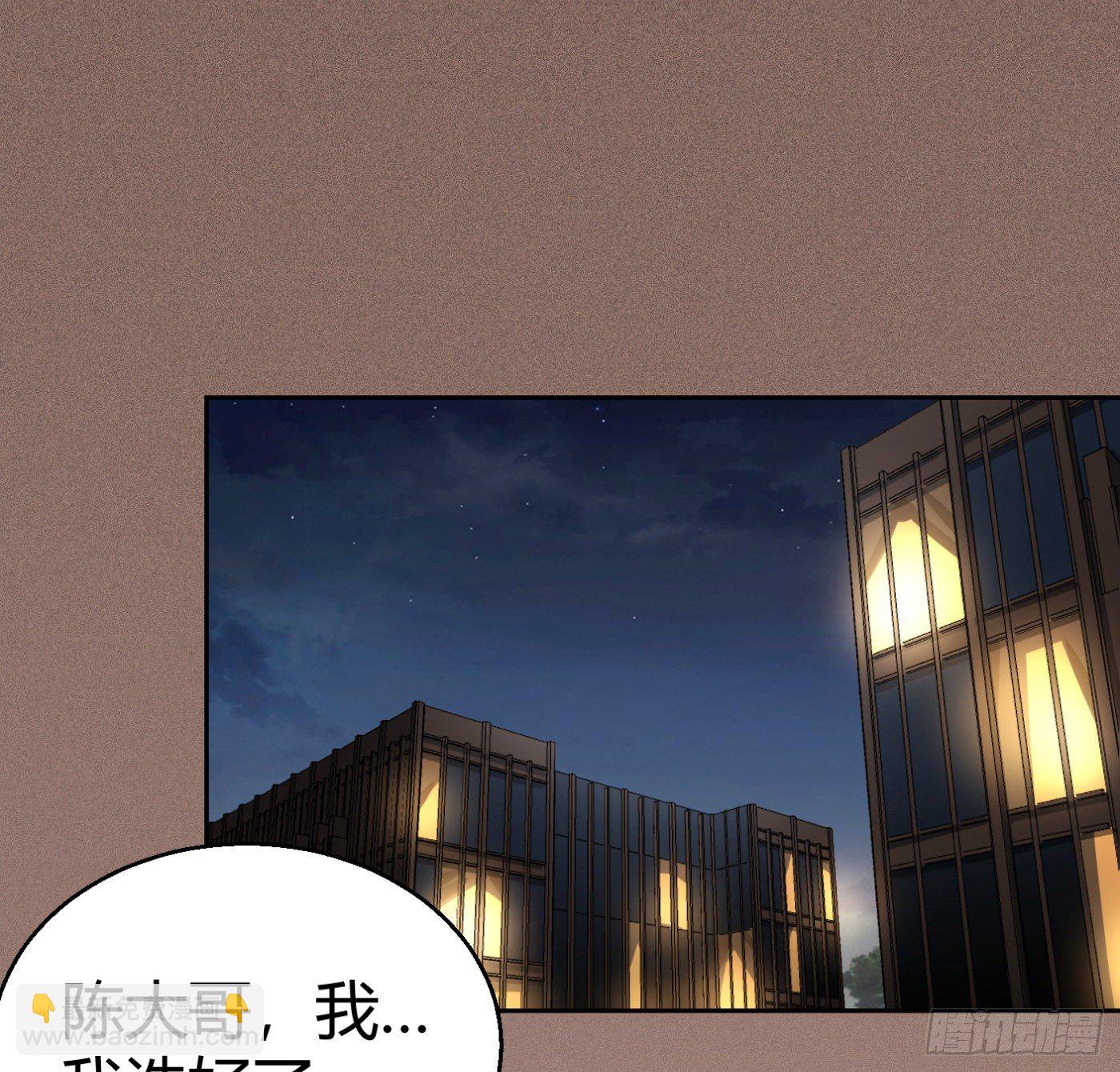 13.丁丁的苦衷(1/2)-第14话