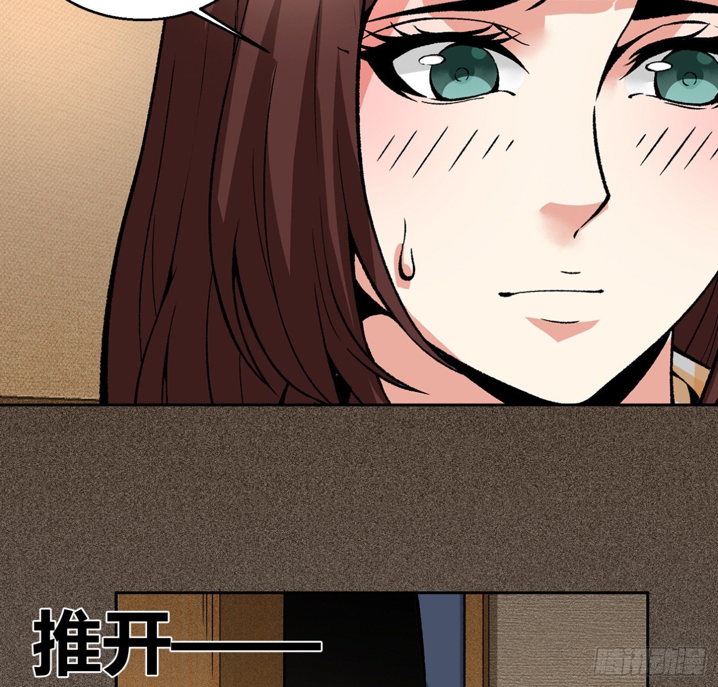 13.丁丁的苦衷(1/2)-第14话