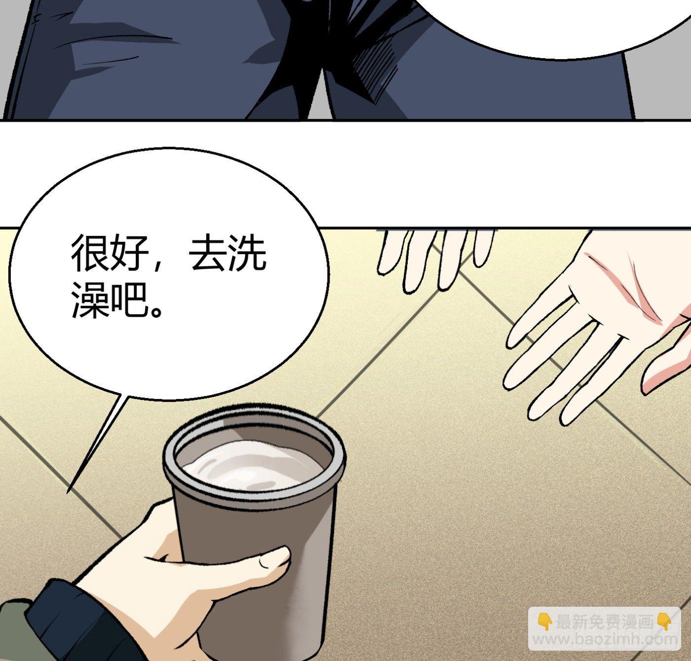 13.丁丁的苦衷(1/2)-第14话