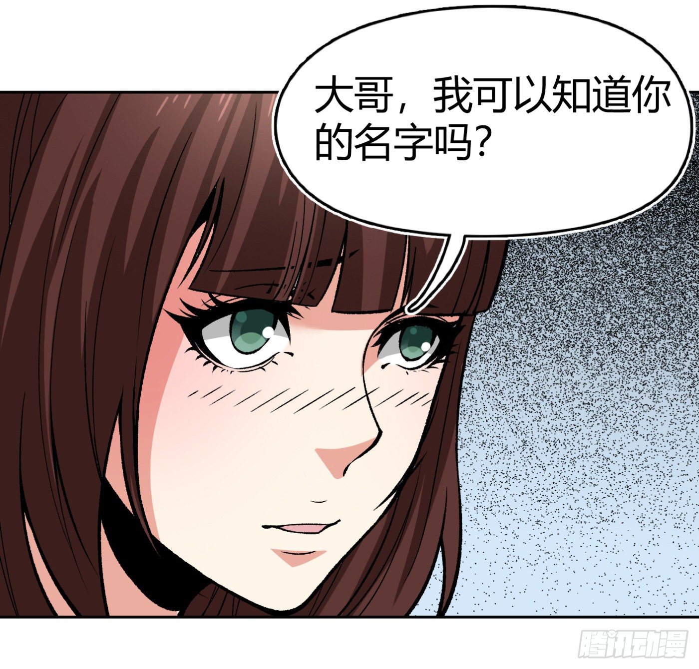 13.丁丁的苦衷(1/2)-第14话