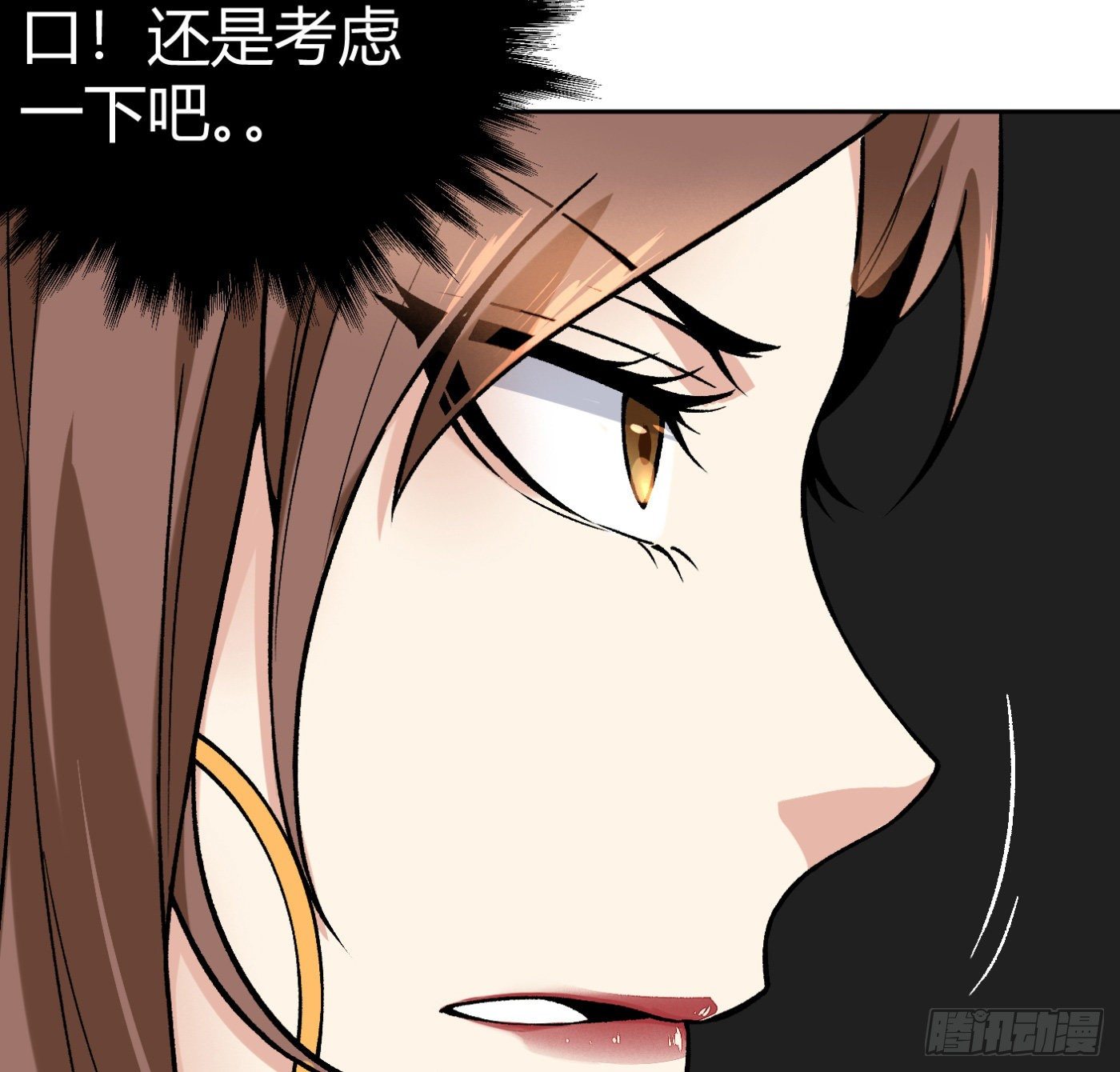 15.冤家路窄(1/2)-第16话