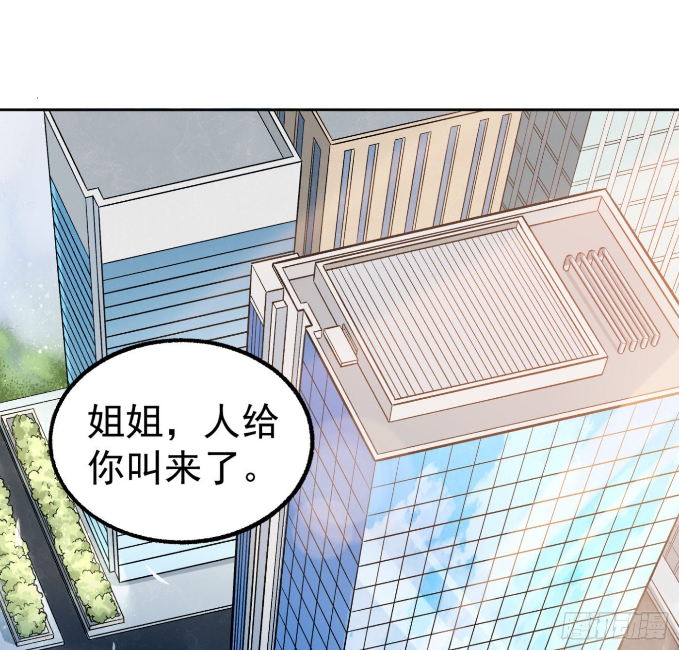 19.冒牌男友（中）-第20话
