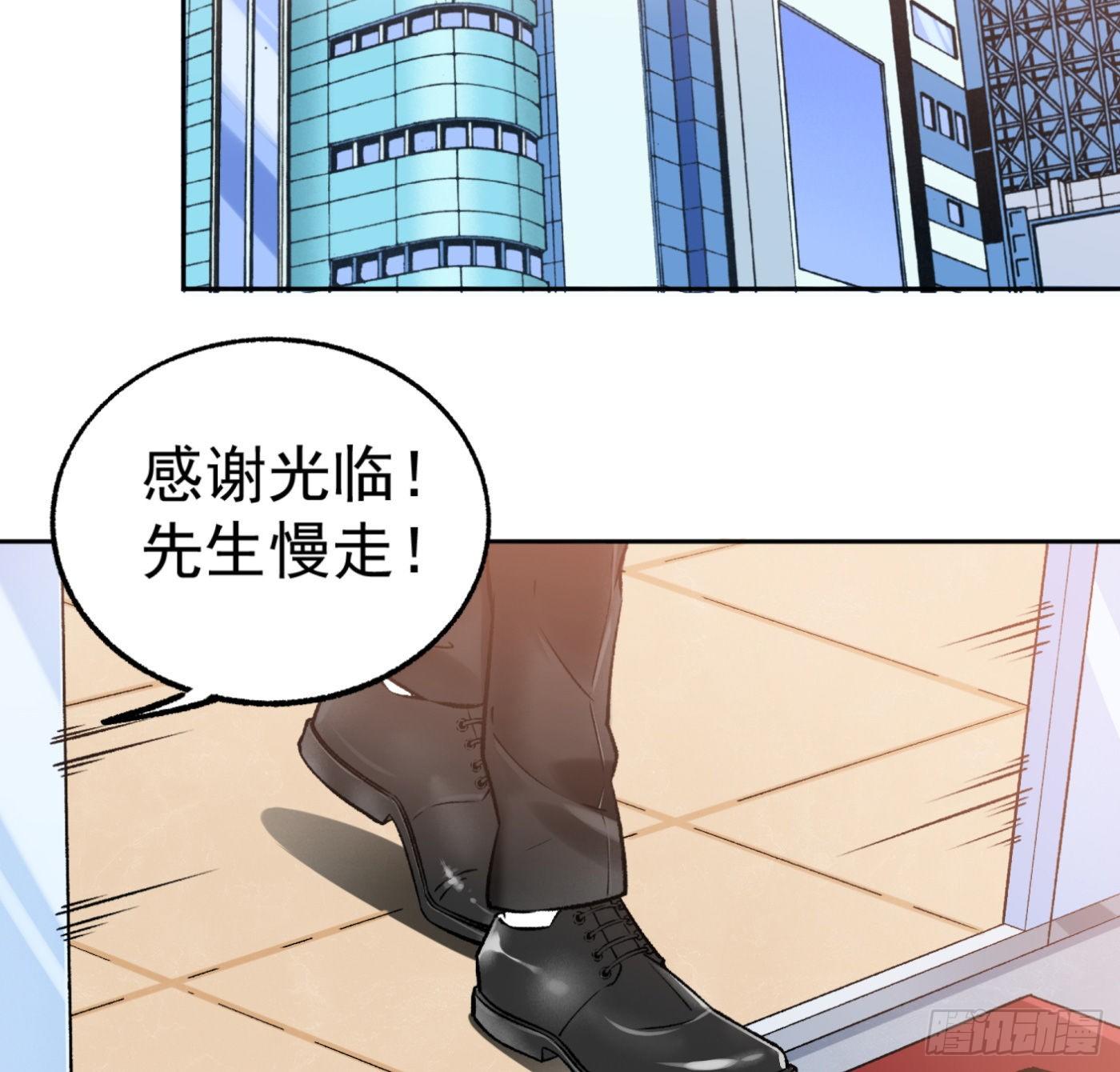 19.冒牌男友（中）-第20话