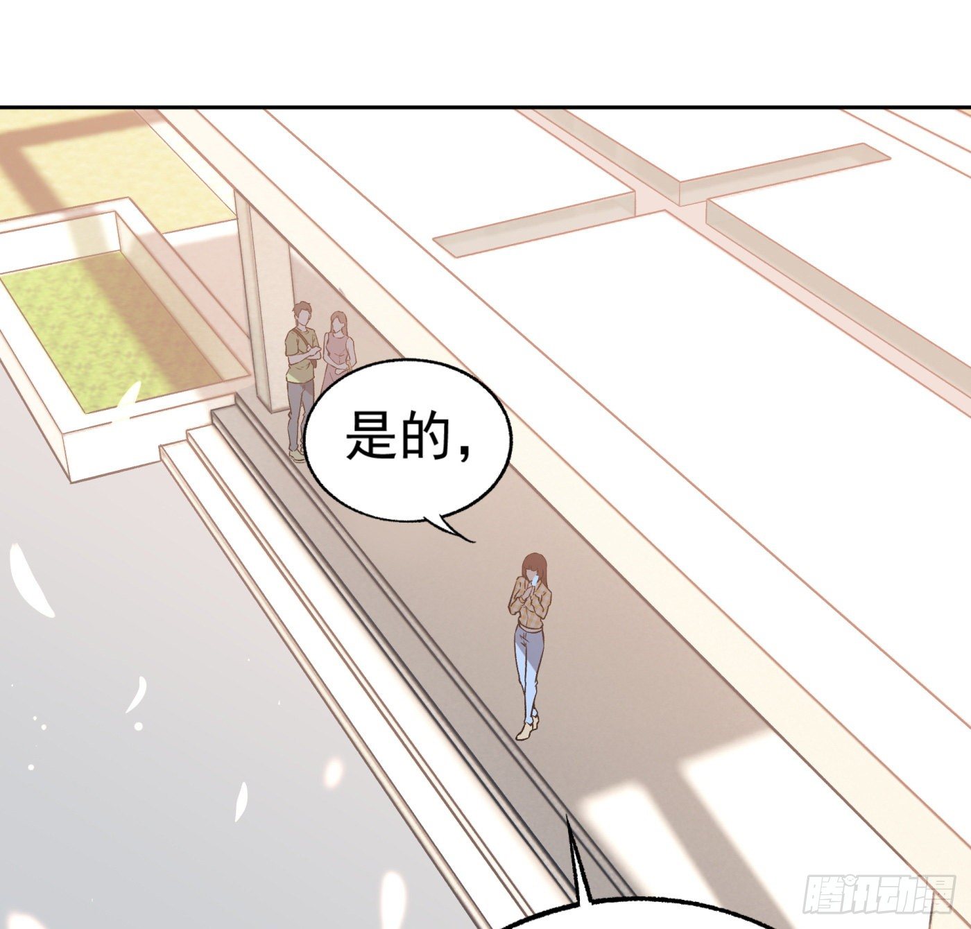 19.冒牌男友（中）-第20话