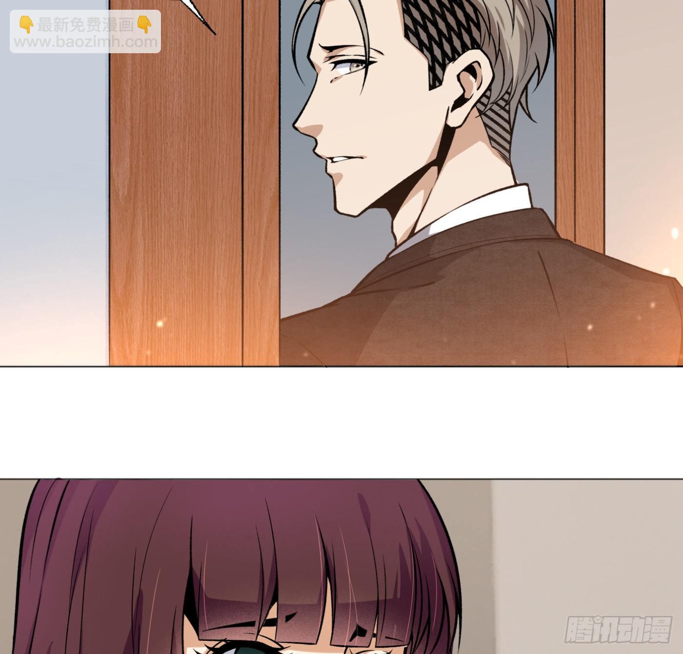 21.上天派来的天使？-第22话