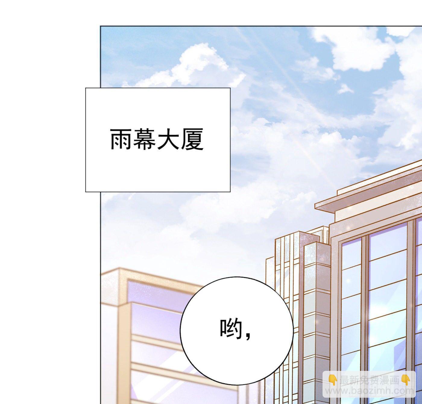 21.上天派来的天使？-第22话