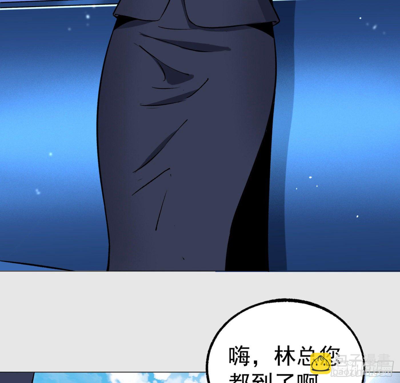 21.上天派来的天使？-第22话