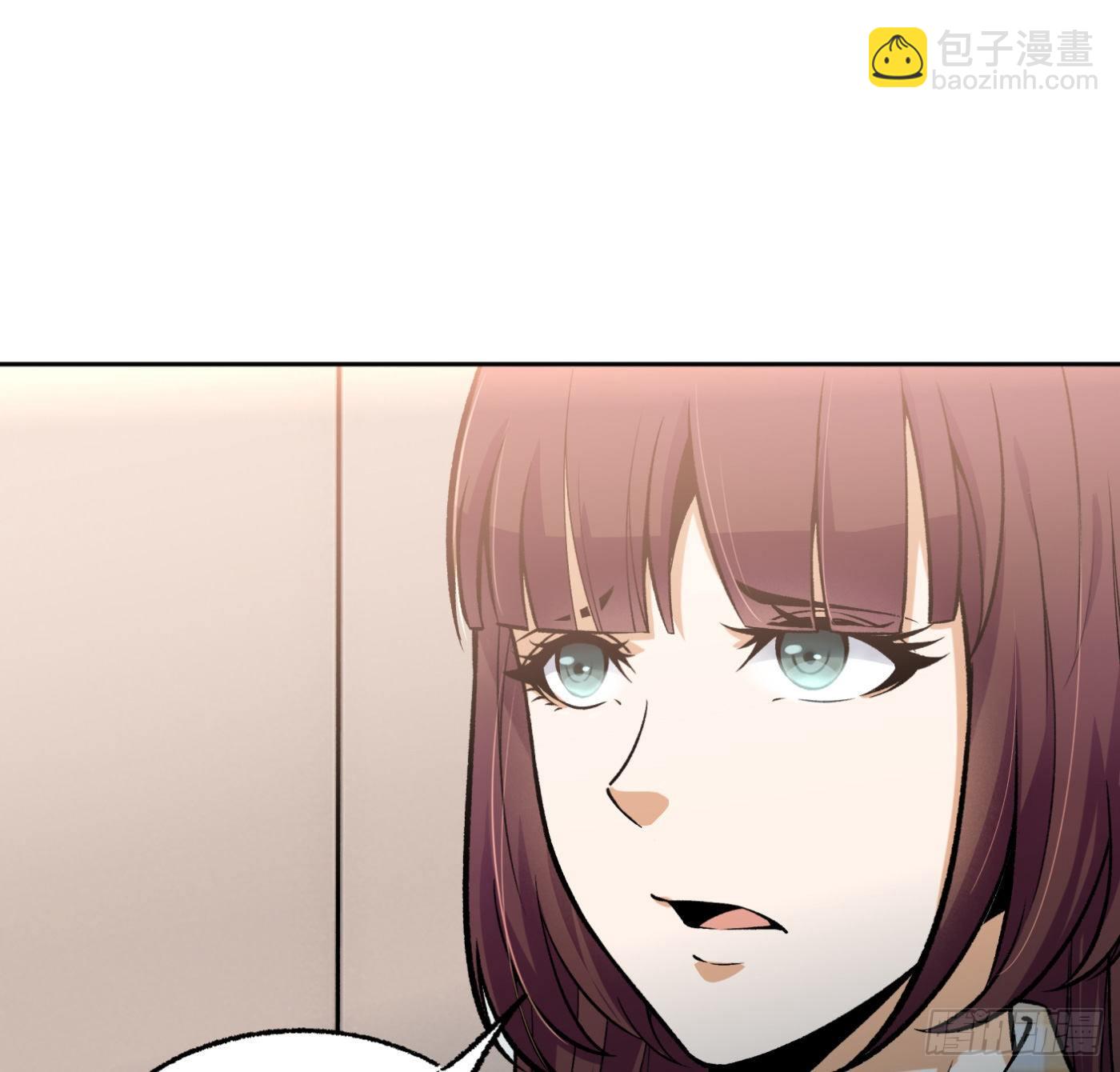 21.上天派来的天使？-第22话