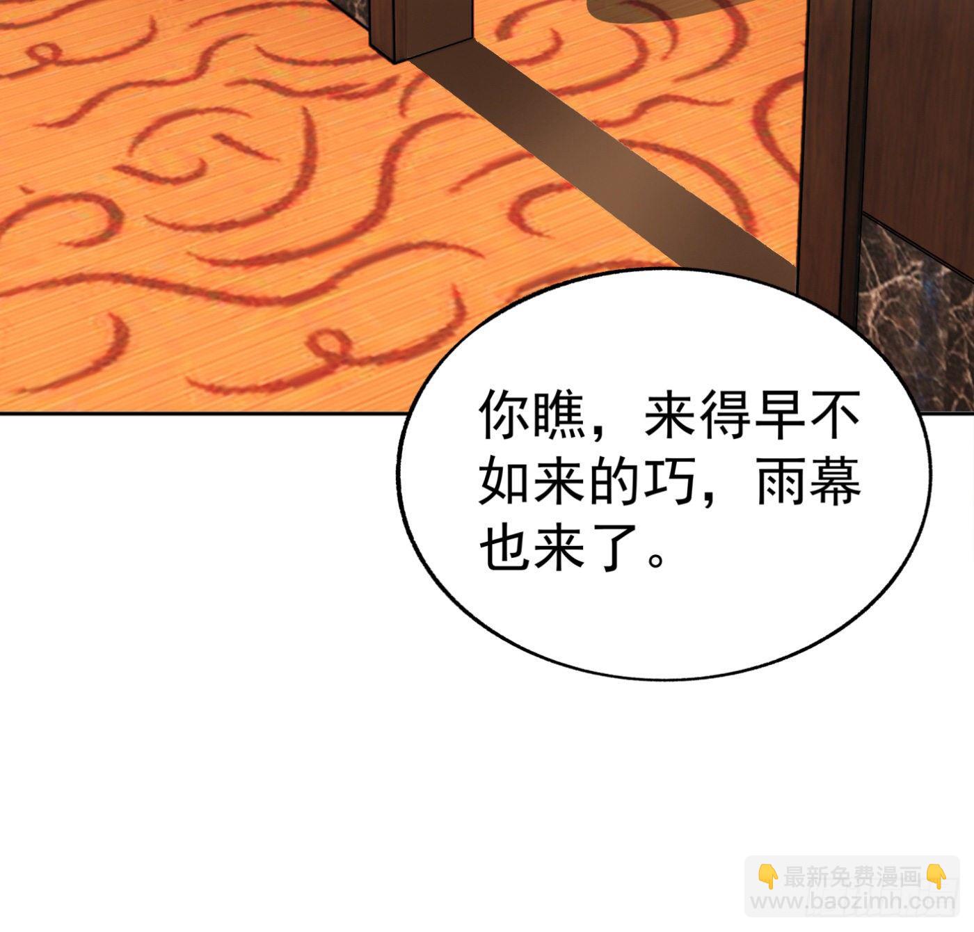23.局长朱宗彦-第24话