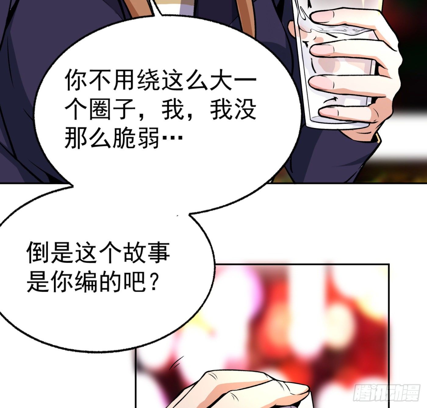 27.洋保洁-第28话