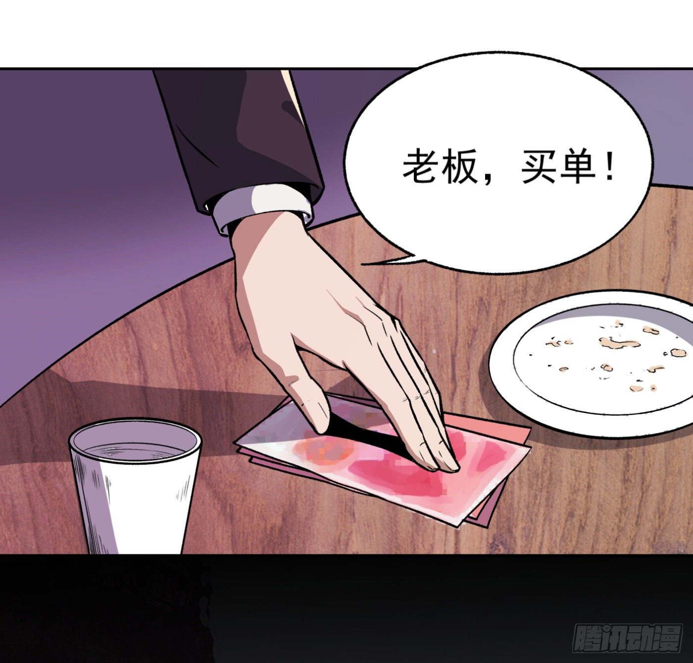 27.洋保洁-第28话