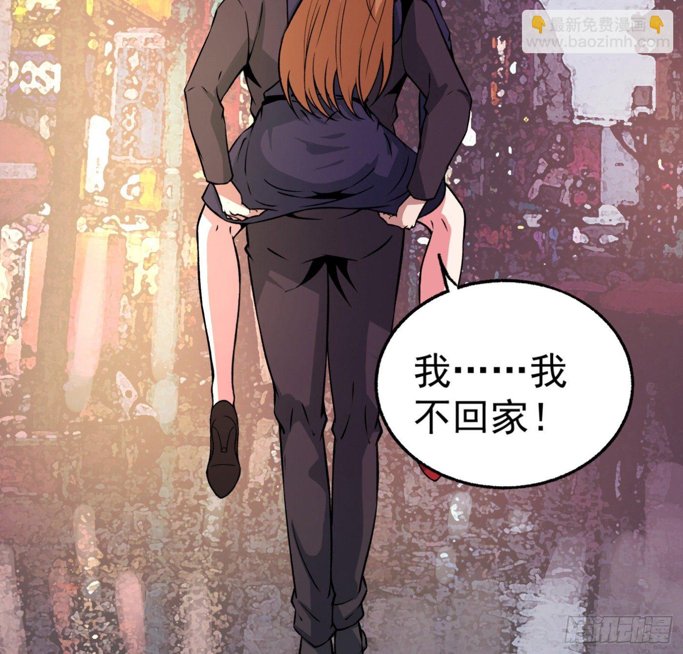 27.洋保洁-第28话