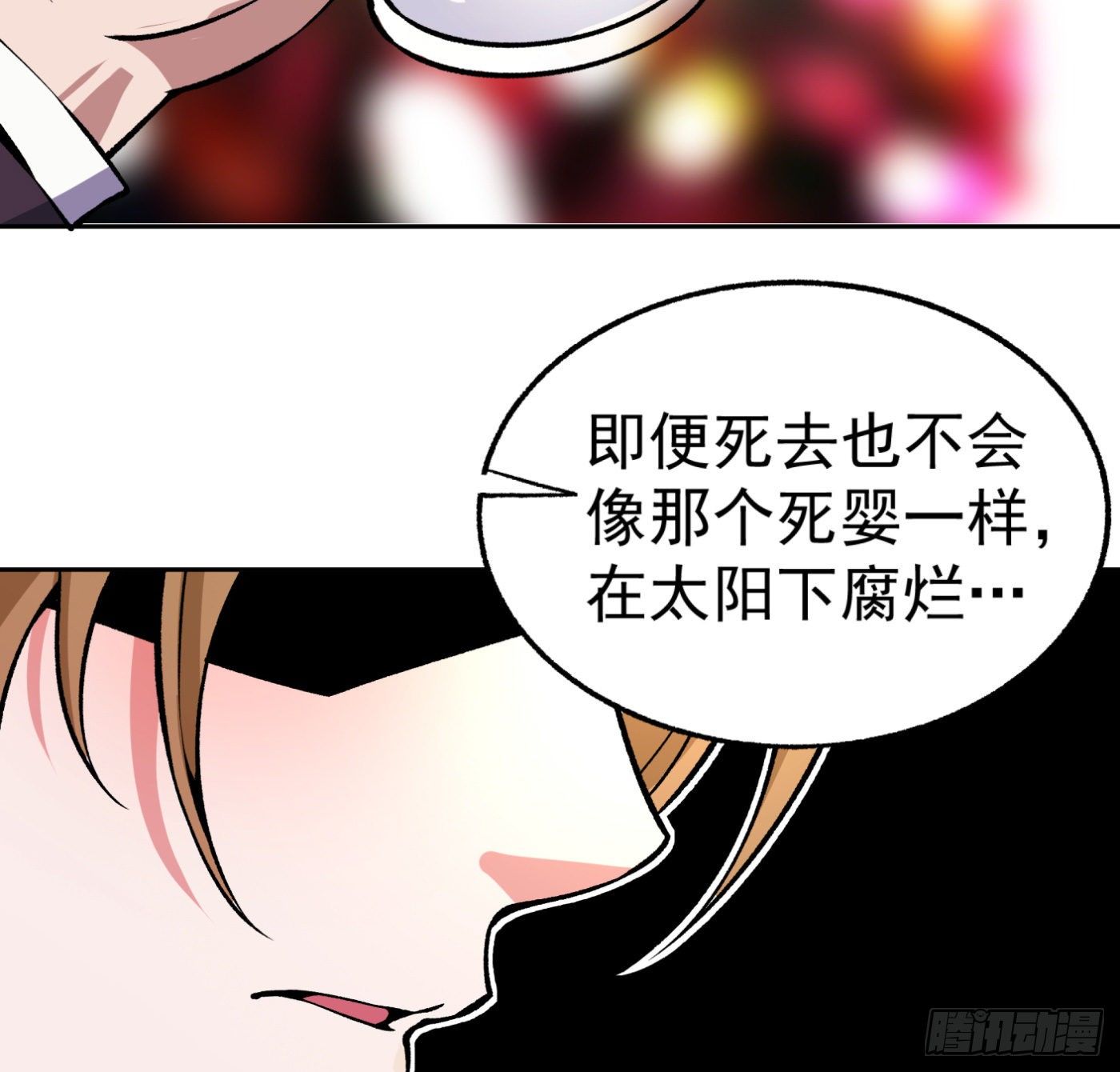 27.洋保洁-第28话