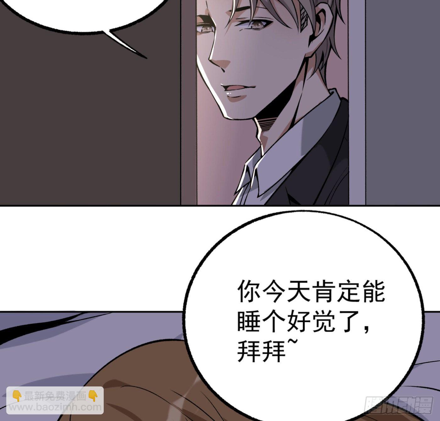 29.林雨幕&ldquo;失身&rdquo;-第30话