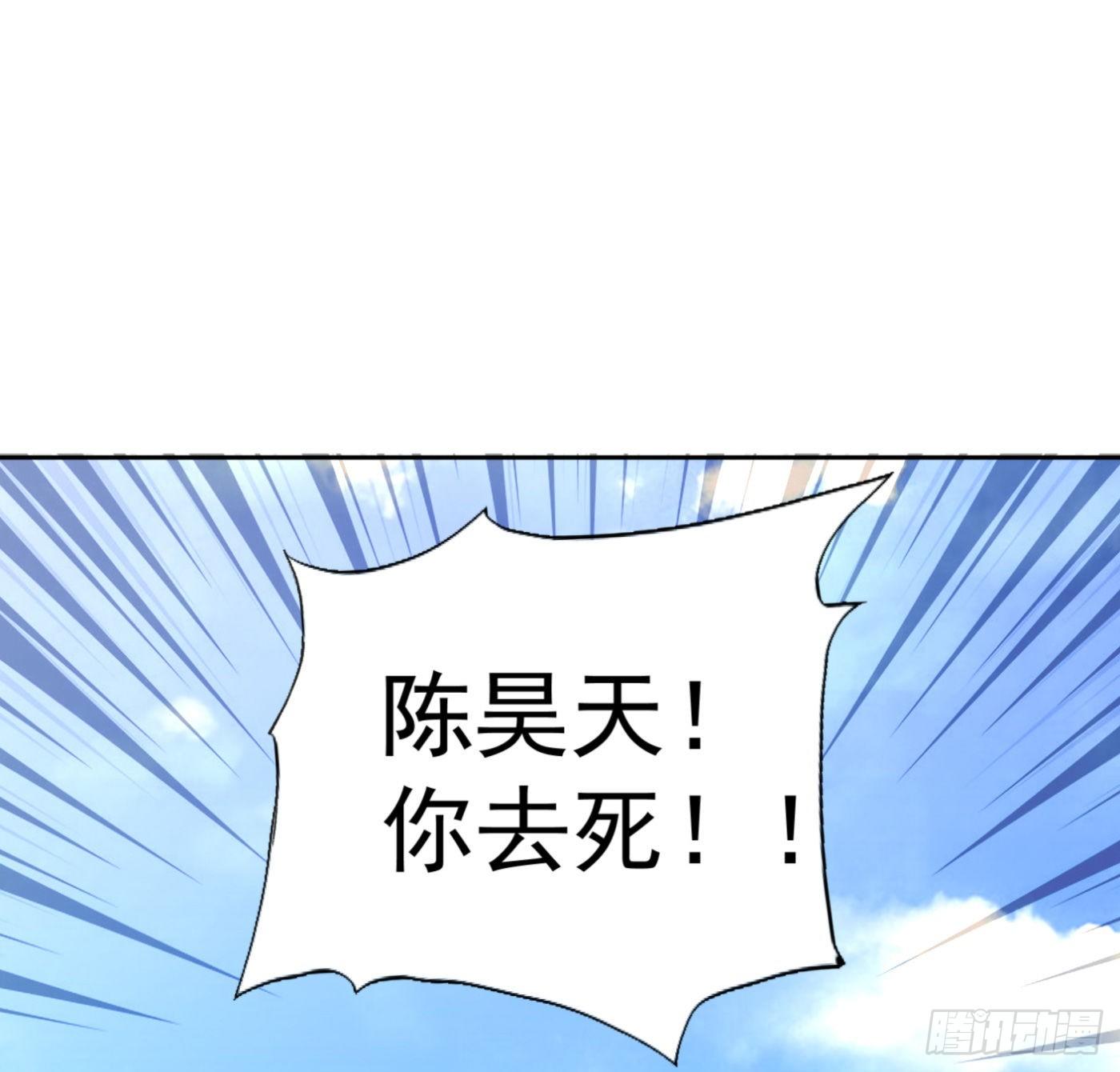 29.林雨幕&ldquo;失身&rdquo;-第30话