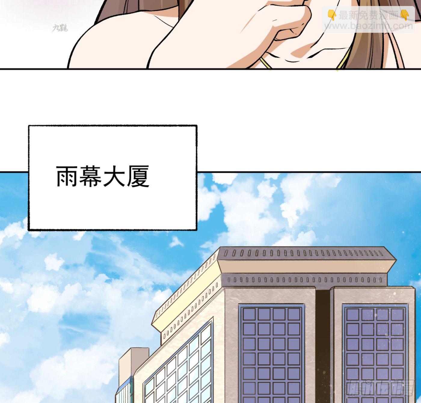 29.林雨幕&ldquo;失身&rdquo;-第30话