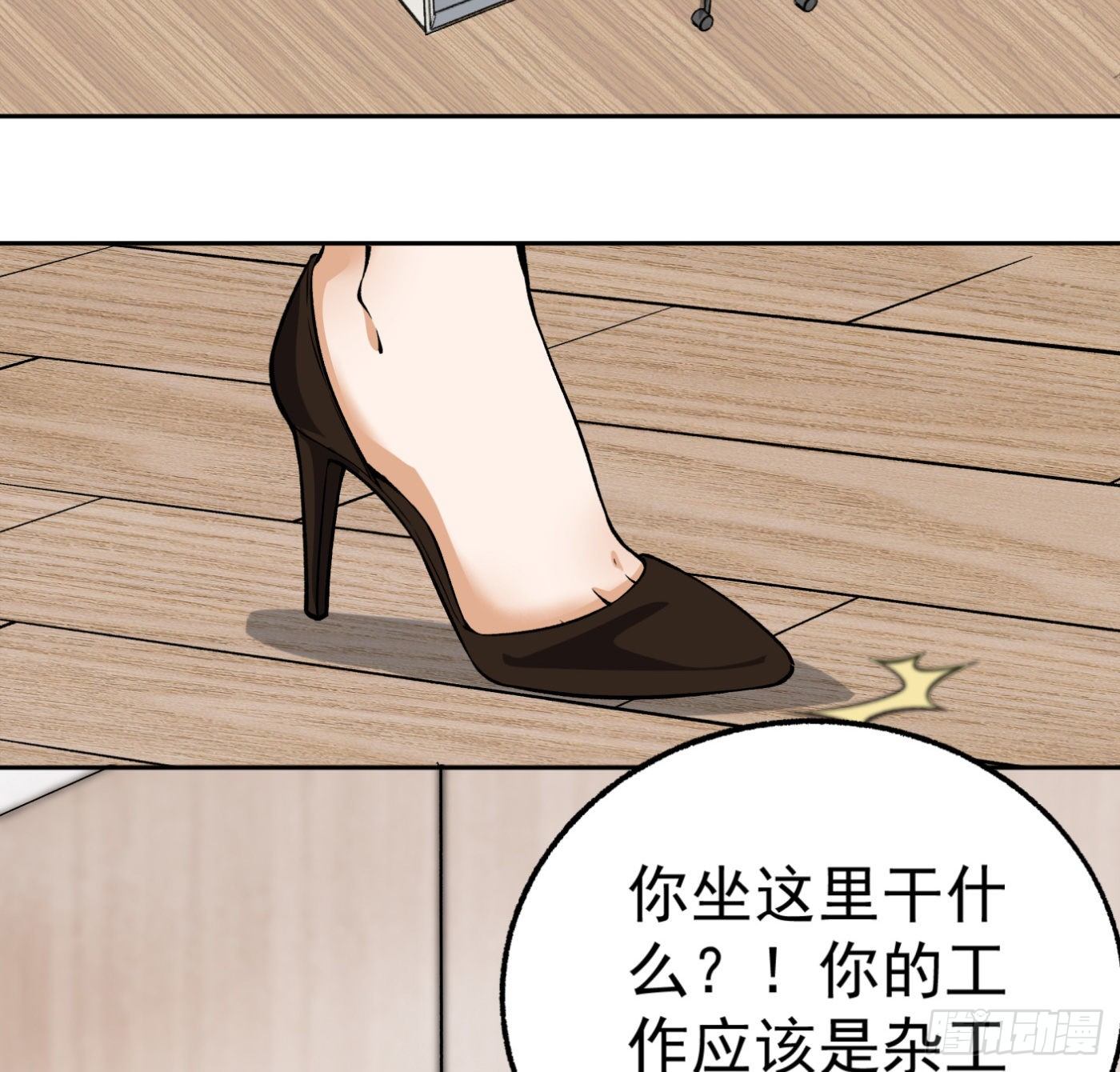 29.林雨幕&ldquo;失身&rdquo;-第30话