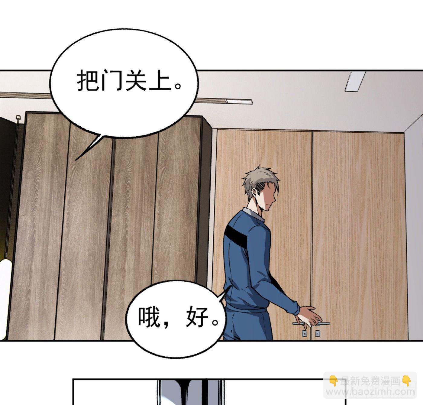 29.林雨幕&ldquo;失身&rdquo;-第30话