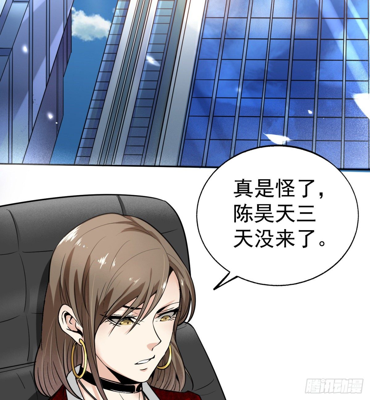 3.痴汉？变态？(1/2)-第4话