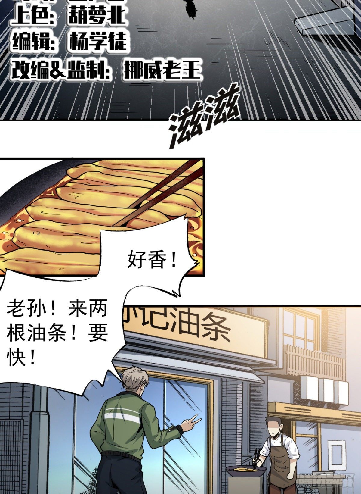 3.痴汉？变态？(1/2)-第4话