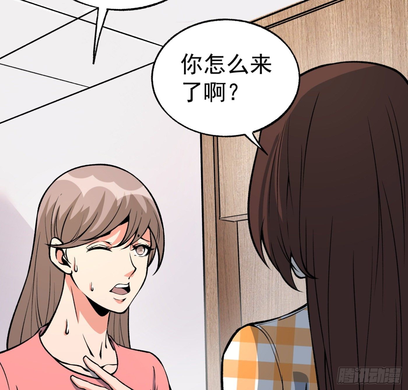 31.背锅侠-第32话