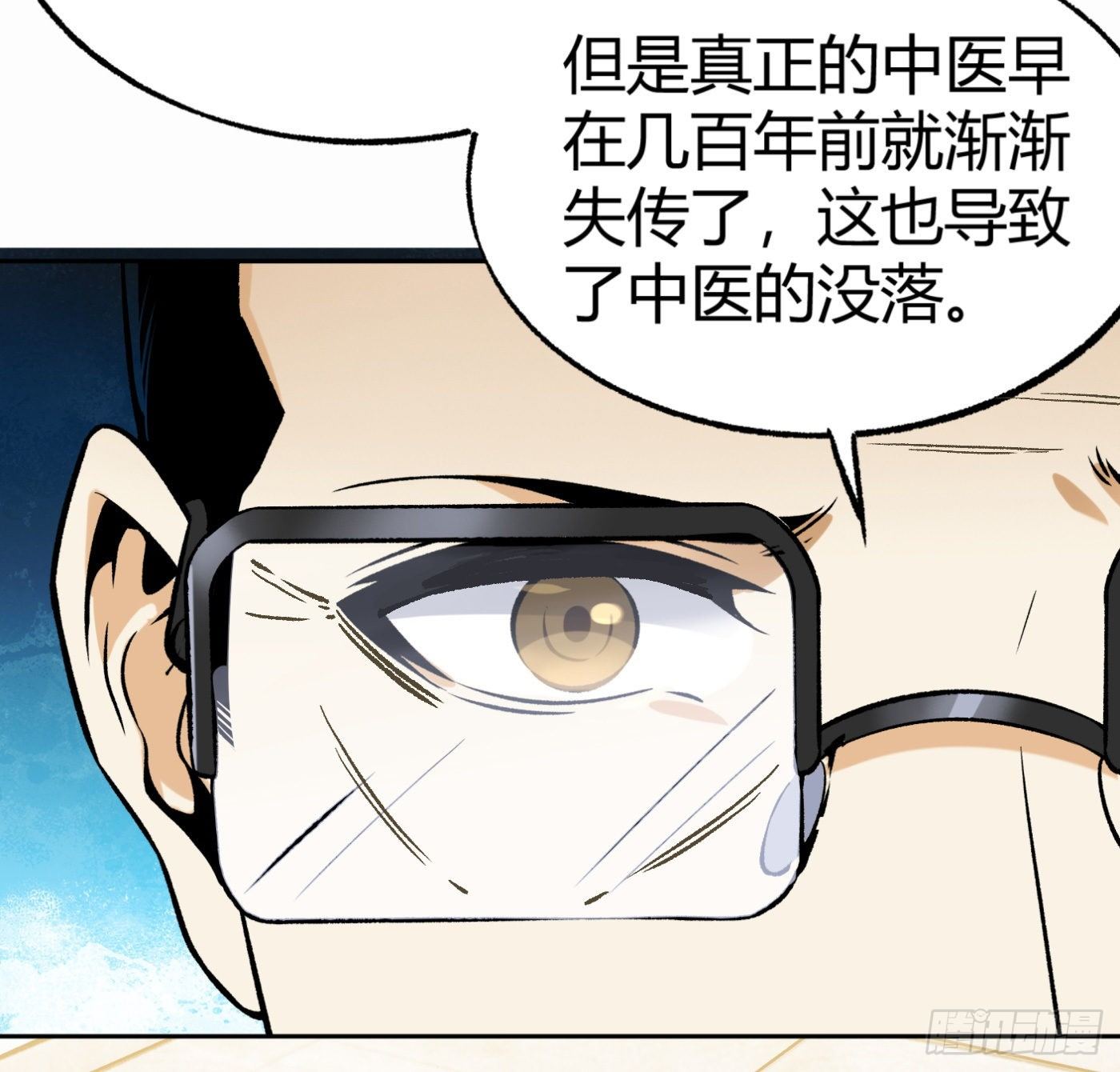 33.杨得志拜师-第34话
