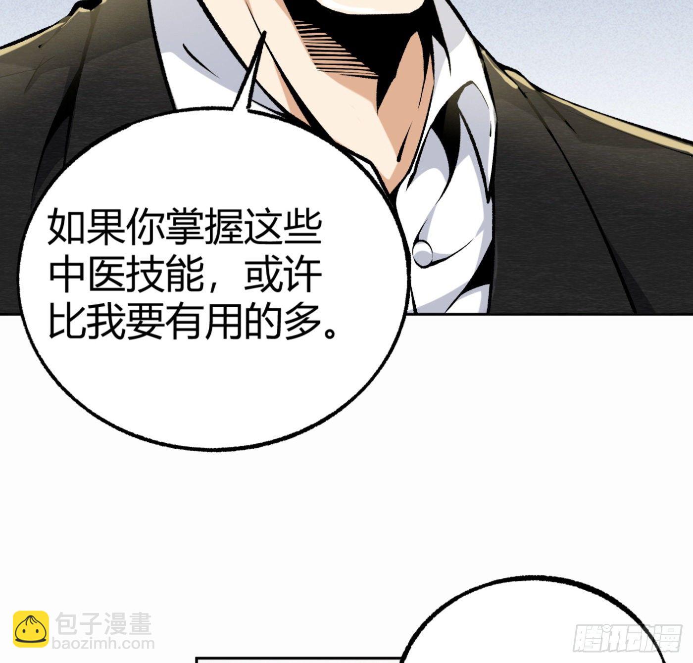 33.杨得志拜师-第34话