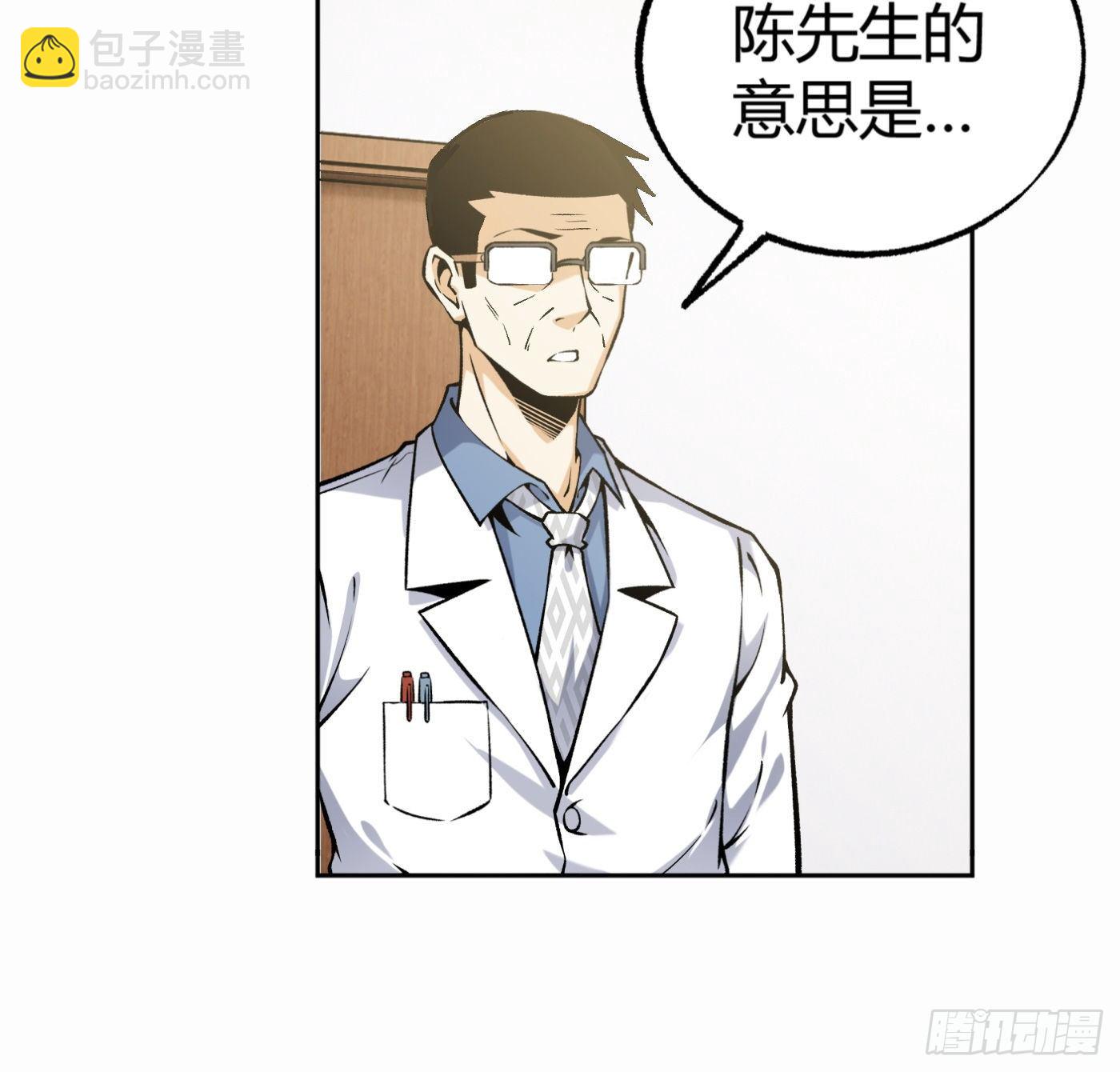 33.杨得志拜师-第34话