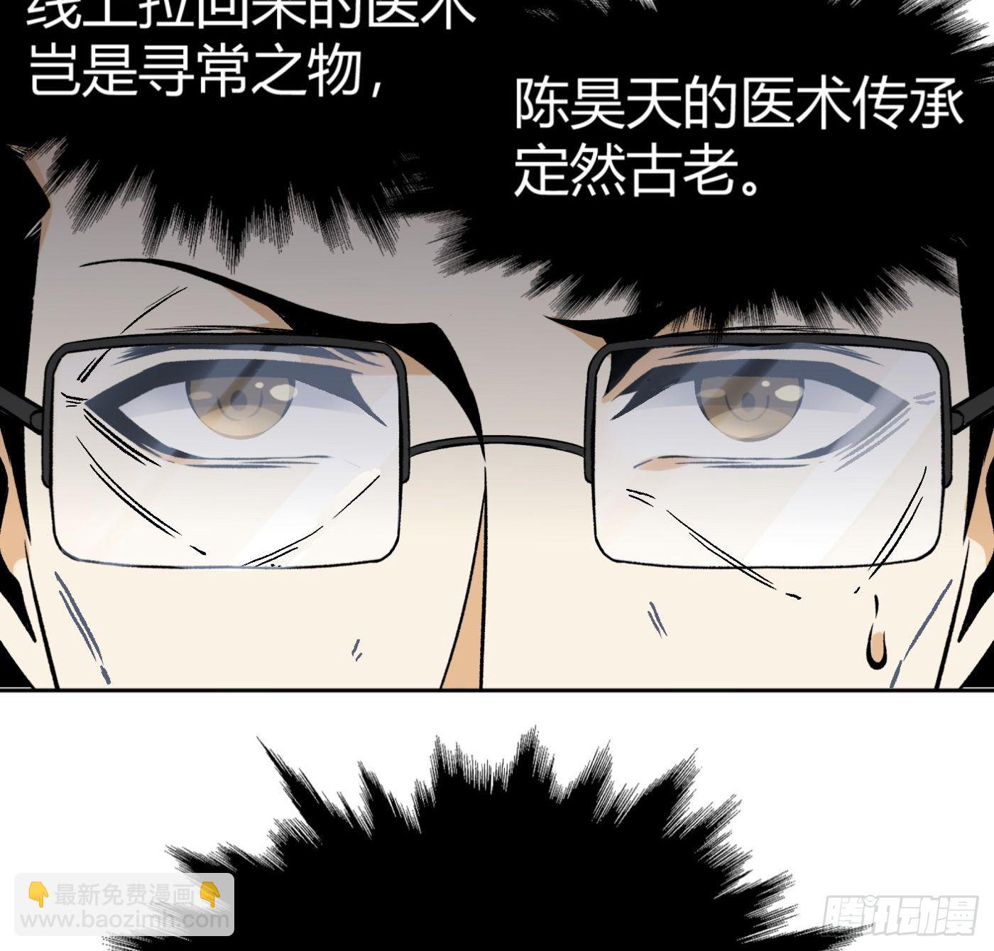 33.杨得志拜师-第34话